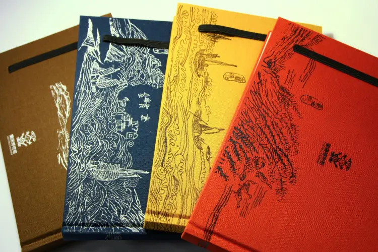 蘭博藝術筆記書(請備註顏色)+免運費